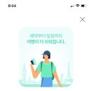 구역전시장 이미지