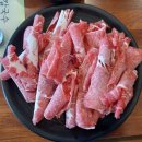 새봄샤브칼국수 | 마산덕동맛집, 새봄샤브샤브칼국수 방문 솔직 후기(내돈내산)