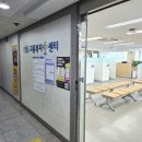 이*재 - 영덕군 318만세길 | 국민취업지원제도 1유형 2유형 신청 조건 알바 기준 재참여 후기