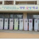 시문학파기념관 이미지