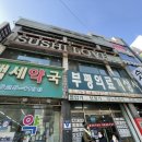 부평시장역(40361) 이미지