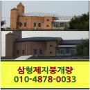 전남지붕공사 전주지붕공사 이미지