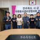 위도면사무소 이미지