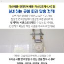 새한과현대가스
