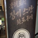 진1926(서여의도점) | 진1926 여의도점 솔직 방문 후기