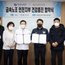 서울의료원노동조합 이미지