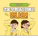 예크어린이집 이미지