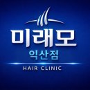 미래모 - 남동구 구월남로 163 | 미래모