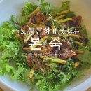 본죽&비빔밥 전북 임실점 이미지