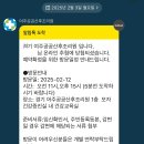 여흥로160번길 티스토리