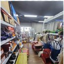 형제철물점 - 보령시 충청수영로 835-10 | 형제철물점