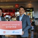 (주)삼성에프앤비