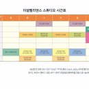 이설 벨리댄스 스튜디오 이미지