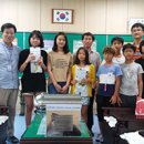 울릉초등학교 이미지