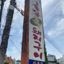 카페구들장 이미지