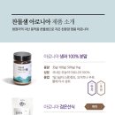 괴산친환경아로니아농원