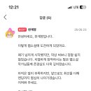 웹소설 작가데뷔 이미지