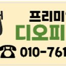 디오 피트니스 이미지