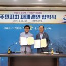 20.선장면 행정복지센터(행정) 이미지
