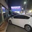 이화원약국