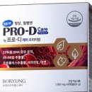 엠건강케어