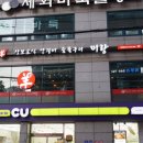 미랑식당 이미지