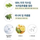 해주식품 이미지