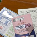 8년차 간호사 실업급여 후기 (신청 과정 &amp; 첫 입금)
