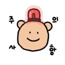 호텔마리나베이 서울 아라 이미지