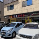 토담전복순두부 네이버블로그