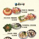 풍조미역