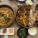 역전한방족발
