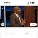 귀에 쏙쏙 생활영어회화 이미지