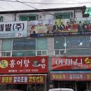 드림인력(주)