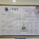 어원식당 이미지