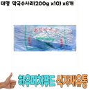 대명식품 이미지