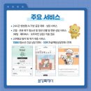 점프프렌즈 네이버블로그