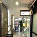 파크(Park)727