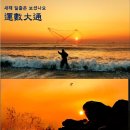 해파랑길(제23구간) Daum카페