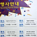 (주)코스트코 코리아 대전점 이미지