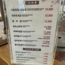 참한우농장 | [포항 장성동 고기집] 소대감참한우숯불구이