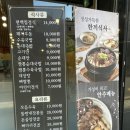 곱창이야기(영등점) | 영등포포구청역 국밥_ 수촌옥 후기