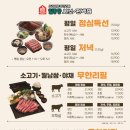 일공공샤브제주연동점 | 제주 샤브샤브 소고기 무한리필 일공공샤브 연동점 무제한 먹은 후기