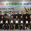 제주웰빙영농조합법인 이미지