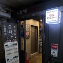 한마음정육식당 서현점 이미지