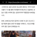 제주 올레시장 '몸통 없는' 오징어 반전... "모든 조리 과정 CCTV 담겨" 이미지