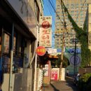 삼미오리집 이미지