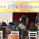 안동중학교인계분교장 이미지