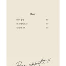 누아젯커피