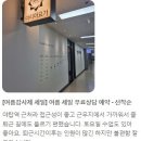 야탑로81번길 이미지